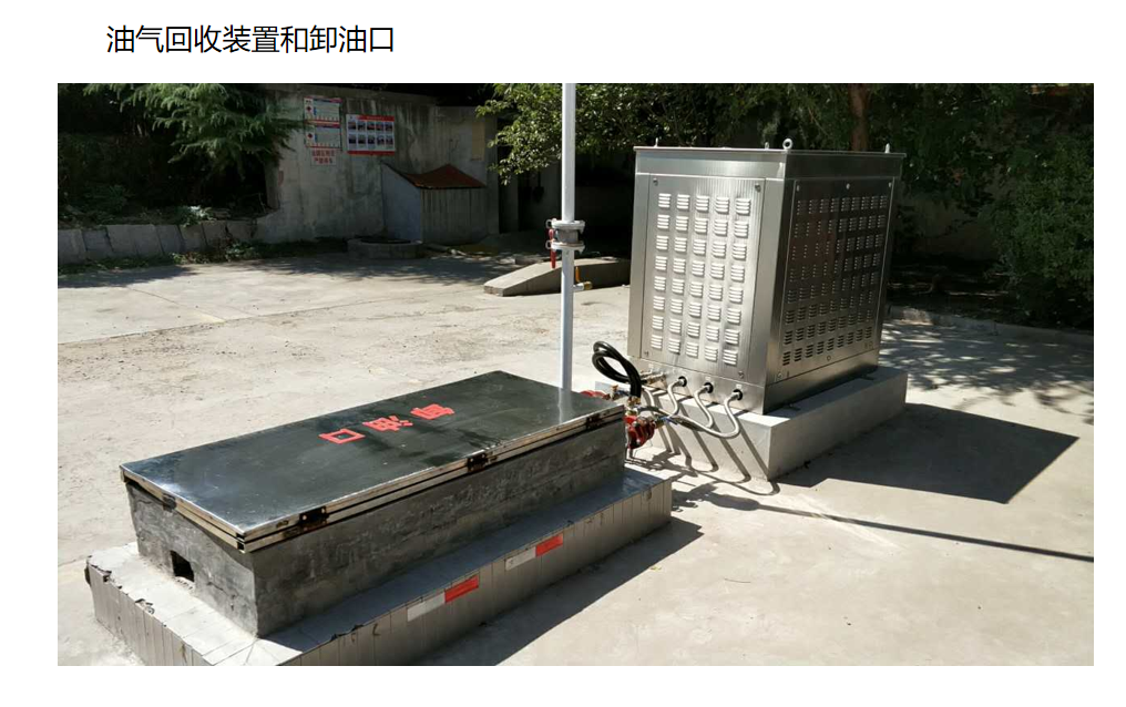 雙區(qū)雙測？逸云天電子如何破解加油站油氣回收檢測難題